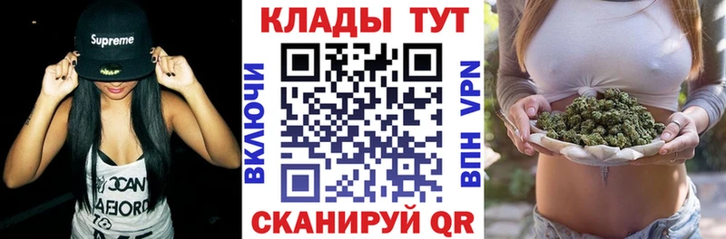 Купить наркотик Сретенск Каннабис  МЕФ  СК  Гашиш 