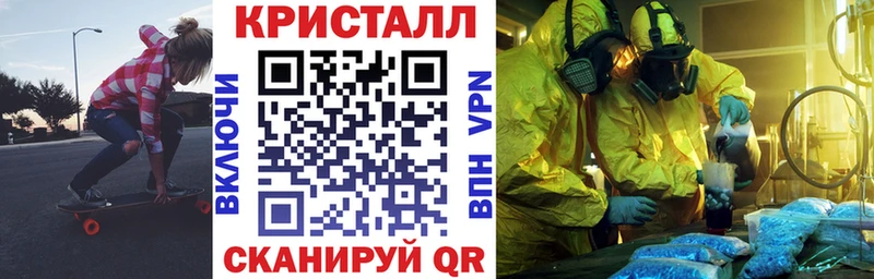 Амфетамин 97%  Сретенск 