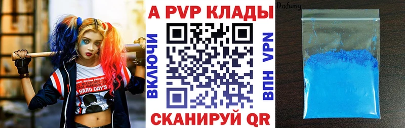 даркнет сайт  Сретенск  Alpha PVP мука 