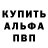 Кодеиновый сироп Lean Purple Drank Adrian Cires
