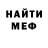 MDMA VHQ Arthur Douglas