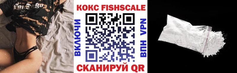 КОКАИН Колумбийский  Сретенск 