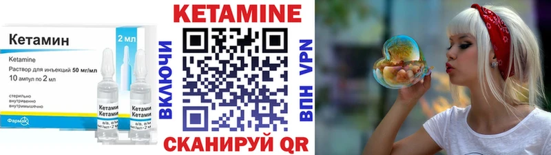 гидра вход  Сретенск  КЕТАМИН VHQ  хочу наркоту 