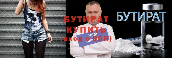 дистиллят марихуана Арсеньев