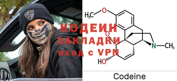 марки nbome Балабаново