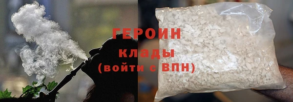 марки nbome Балабаново