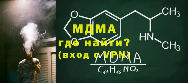 мет Баксан