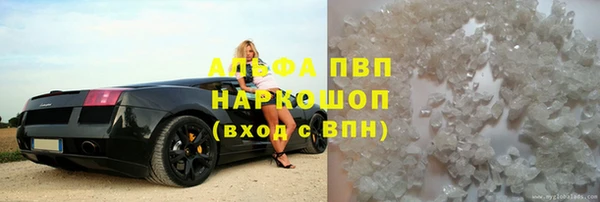 марки nbome Балабаново