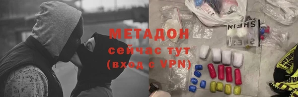 меф VHQ Балахна