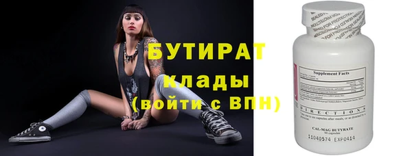меф VHQ Балахна