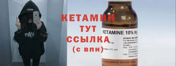 марки nbome Балабаново