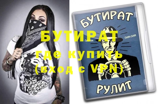 меф VHQ Балахна