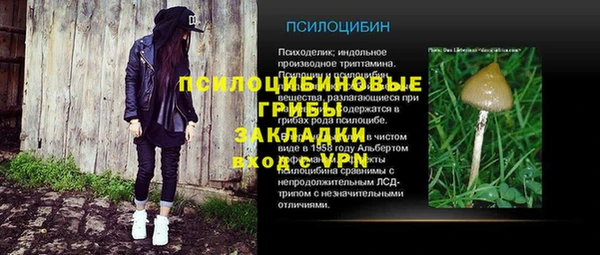 мет Баксан