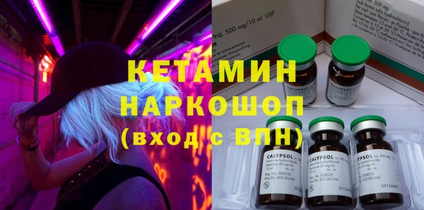 марки nbome Балабаново