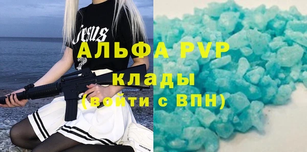 марки nbome Балабаново