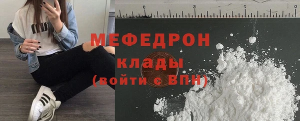 меф VHQ Балахна