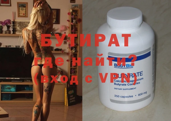 мет Баксан