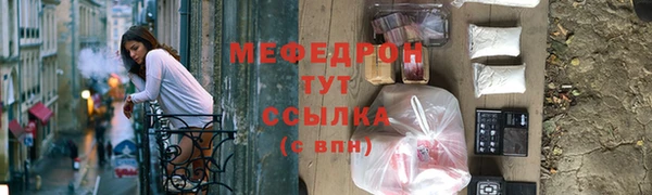 марки nbome Балабаново