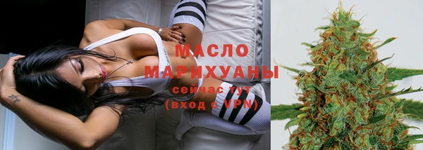 марки nbome Балабаново