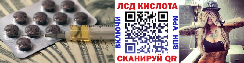 Лсд 25 экстази кислота Сретенск