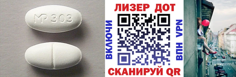 ЛСД экстази ecstasy  цена   Сретенск 