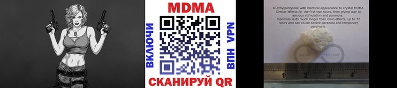 МДМА кристаллы  Сретенск 