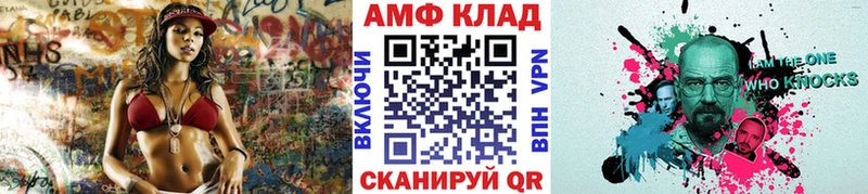 блэк спрут tor  Сретенск  Первитин кристалл  купить закладку 