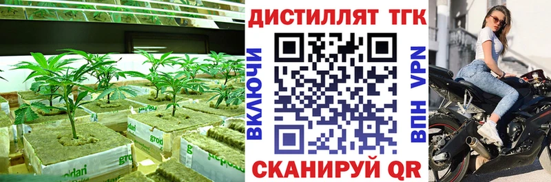 купить наркотики цена  Сретенск  ТГК вейп с тгк 