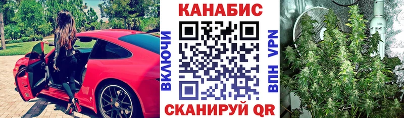 Бошки марихуана тримм Сретенск