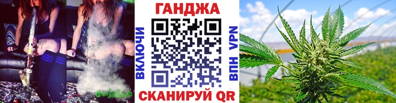 Марихуана тримм  Сретенск 